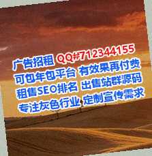 揭西孕母体育门市部